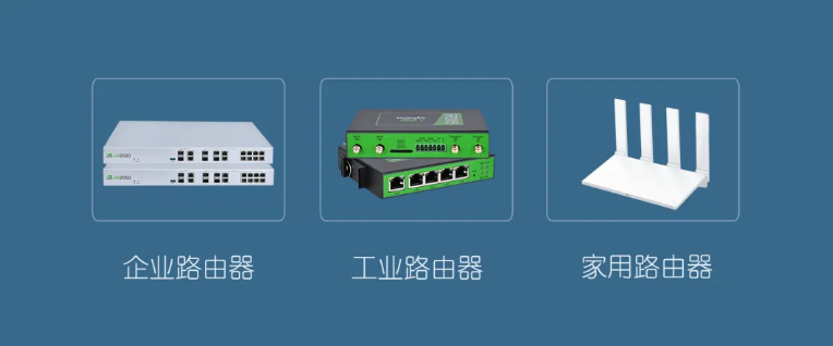 5G工業(yè)路由器